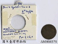 藏品(荷蘭 Duit 銅幣)的圖片